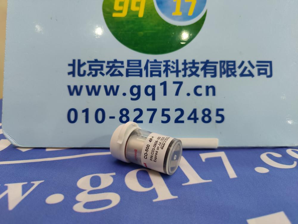 PGM-6208 一氧化碳传感器(CO)